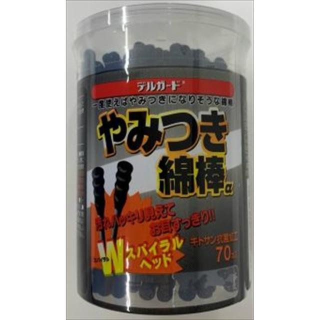 デルガードやみつき綿棒α70本 × 200点[倉庫区分NO]の通販は