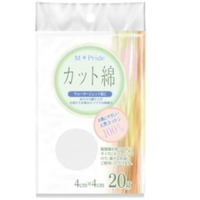 M-pride医療脱脂綿(カット綿)20g × 144点[倉庫区分NO]の通販は 11,563円