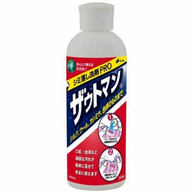 ザウトマン8オンス(240ML) × 48点[倉庫区分NO]の通販はau PAY