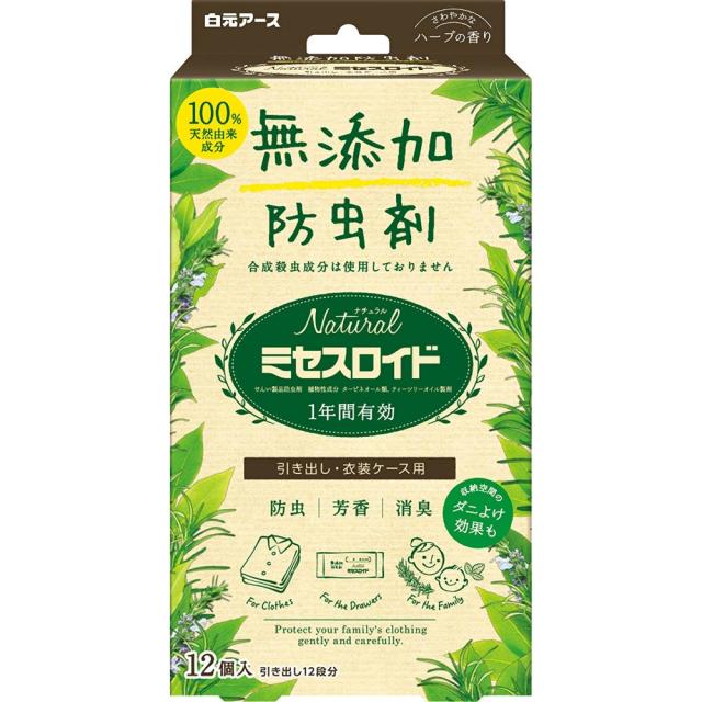 NATURALミセスロイド引き出し用12個 × 40点[倉庫区分NO]の通販は