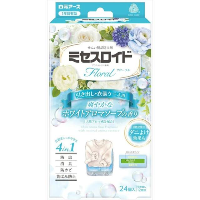 ミセスロイドフローラル引き出し用ソープ24個 × 40点[倉庫区分NO]の通販は
