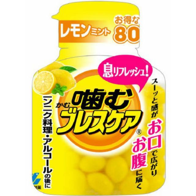 噛むブレスケアボトルレモン80粒 × 48点[倉庫区分NO]の通販は