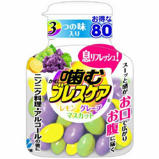 噛むブレスケアボトルアソート80粒 × 48点[倉庫区分NO]の通販は
