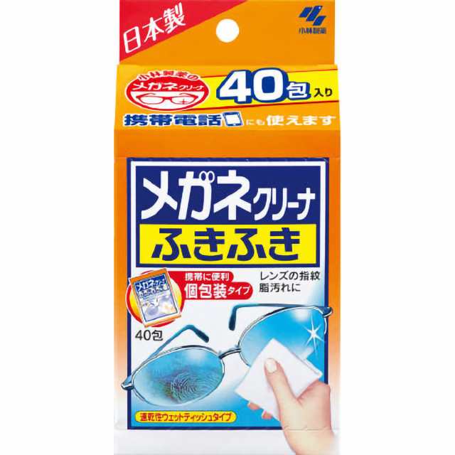 新メガネクリーナふきふき40包 × 48点[倉庫区分NO]