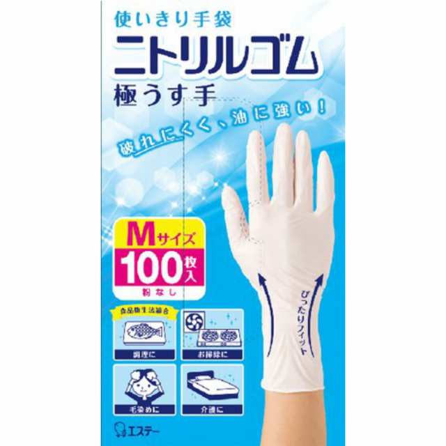 使いきり手袋ニトリルゴム極薄手Mホワイト100枚 × 24点[倉庫区分NO]