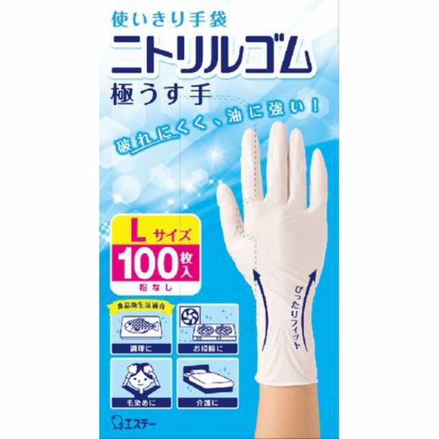 使いきり手袋ニトリルゴム極薄手Lホワイト100枚 × 24点[倉庫区分NO]