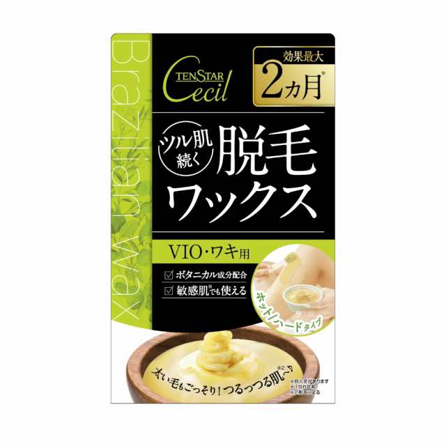 テンスターセシル脱毛用ブライズホットワックス × 48点[倉庫区分NO]