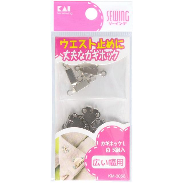 KM3052カギホックL白5組入 × 360点[倉庫区分NO]の通販は