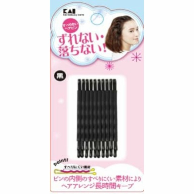 KQ3124すべらないヘアピン黒 × 360点[倉庫区分NO]