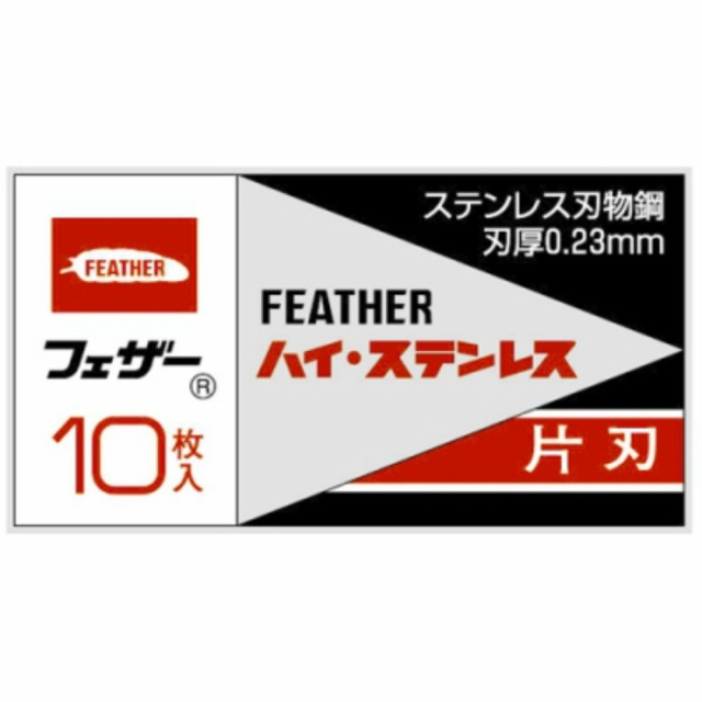 ハイ・ステンレス片刃10枚入箱 × 576点[倉庫区分NO]