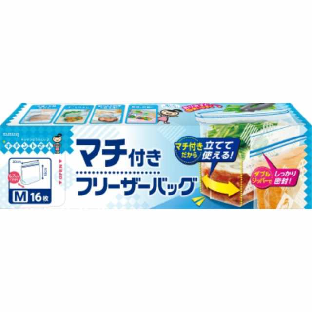 マチ付きフリーザーバッグM16枚 × 30点[倉庫区分NO]の通販は