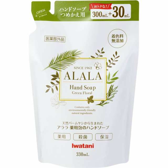 アララ薬用泡のハンドソープつめかえパック330ml × 36点[倉庫区分NO]