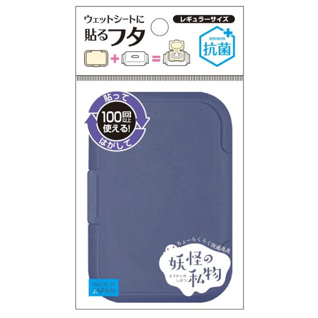 専用ページです 単品13個セット ナイトリキッドダークブラウン 株式会社