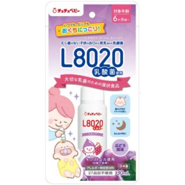 チュチュベビーL8020乳酸菌ドロップぶどう × 100点[倉庫区分NO]の通販は 27,775円