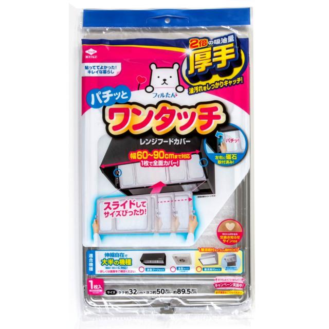 スーパーワンタッチRHC1枚 × 20点[倉庫区分NO]の通販は