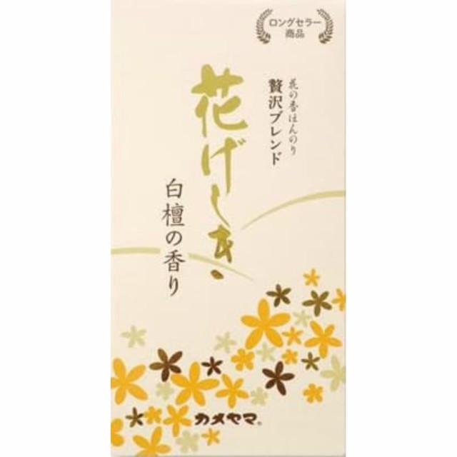 直売超安い 花げしき 白檀 × 80点[倉庫区分OC] www.myclinicair.com