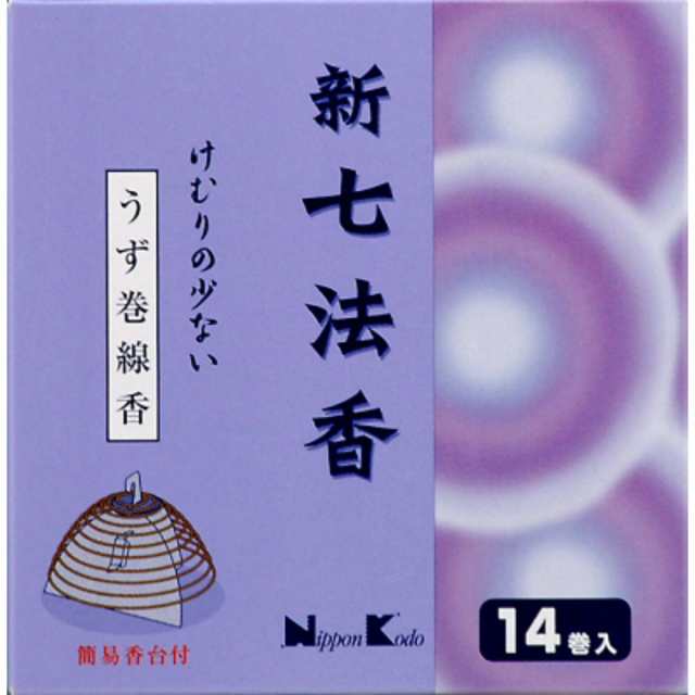 けむりの少ない新七法香14巻 × 60点[倉庫区分NO]