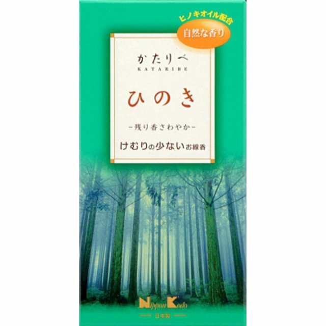 かたりべひのき小バラ × 60点[倉庫区分NO]の通販は