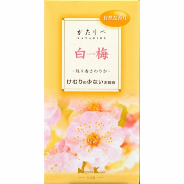 かたりべ白梅バラ × 60点[倉庫区分NO]の通販はau PAY マーケット シャイニングストア au PAY マーケット－通販サイト