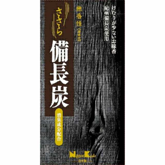 ささら備長炭無香性バラ詰120G × 60点[倉庫区分NO]