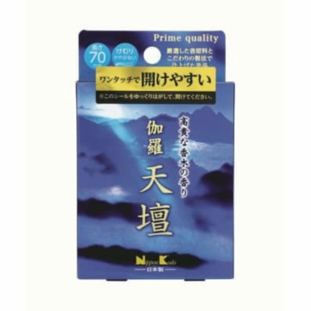 伽羅天壇 ミニ × 80点[倉庫区分NO] その他仏具