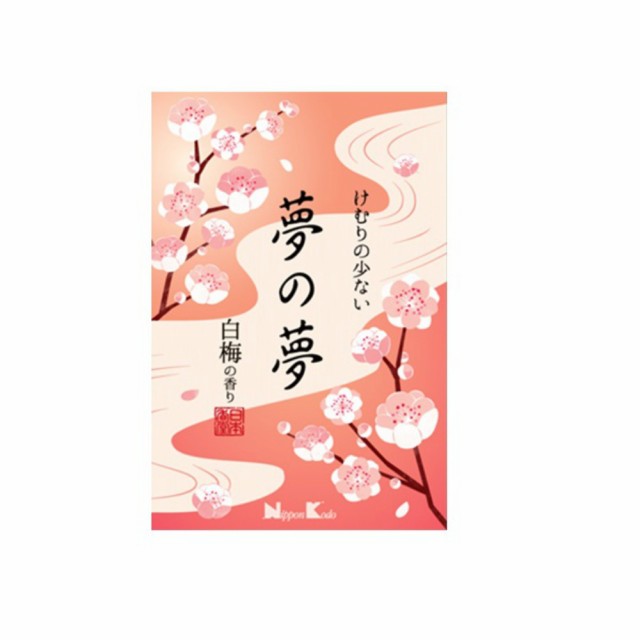 今日の超目玉】 夢の夢白梅の香り大型バラ詰 × 50点 線香 www