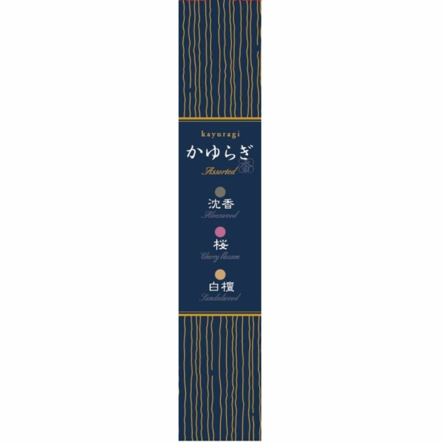 かゆらぎアソート沈香・桜・白檀スティック45本入(各15本入香立付) × 288点[倉庫区分NO]