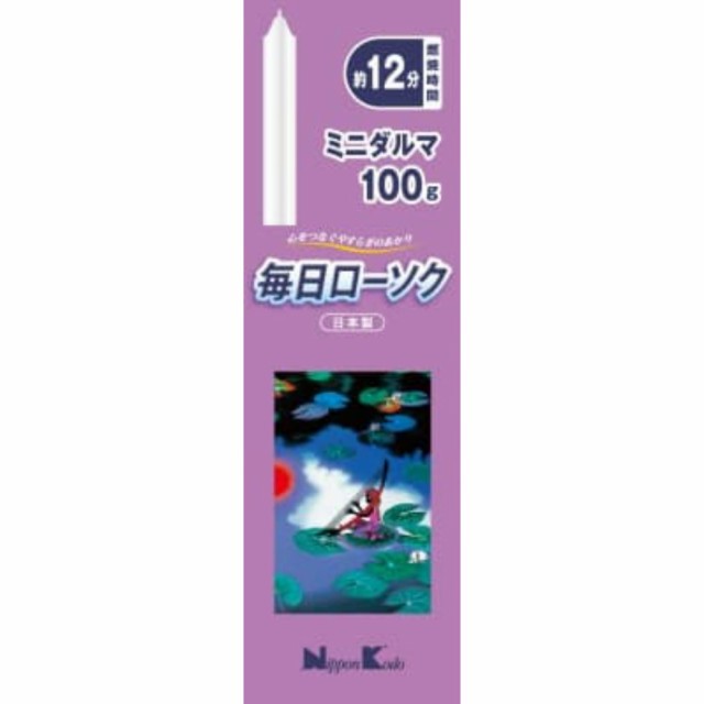 エルパ (ELPA) 収縮チューブ[ファイ]1ｍｍ 配線 保護 電気 収縮開始