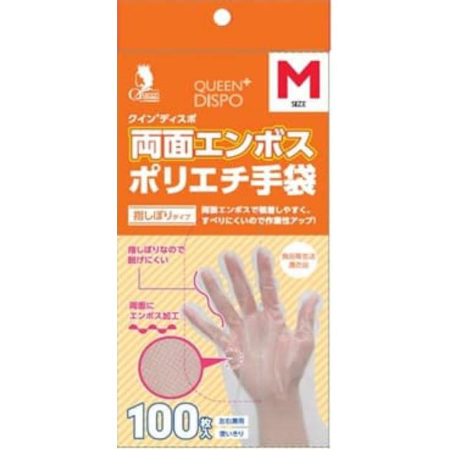 クイン+両面エンボスポリエチ手袋 100枚入 指しぼりタイプ Mサイズ × 60点[倉庫区分NO]の通販は