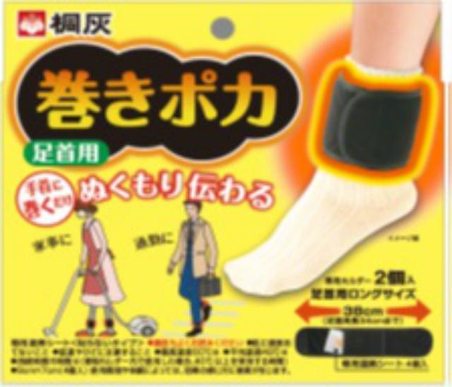 株式会社特殊衣料 まもり帯 品番0671 4本2組 - 介護ベルト・キャリーベルト