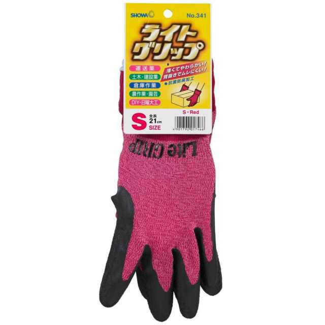 ライトグリップ(タグ付き)Sレッド × 120点[倉庫区分NO]の通販は 18,009円