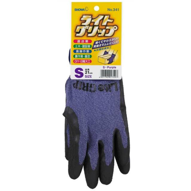 ライトグリップ(タグ付き)Sパープル × 120点[倉庫区分NO]の通販は 18,256円
