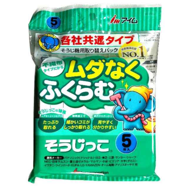 掃除機用紙パックMC-09各社共通用5P × 144点[倉庫区分NO]の通販はau