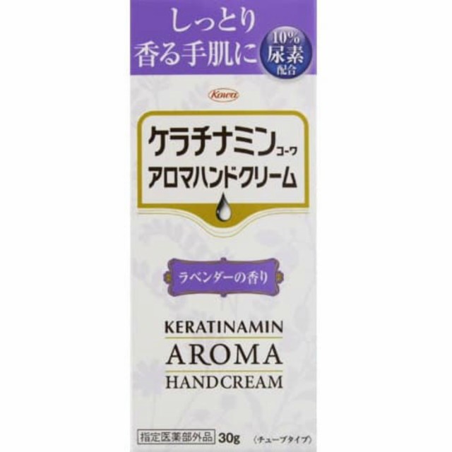 ケラチナミンコーワアロマハンドクリームラベンダー30G × 20点[倉庫区分NO]