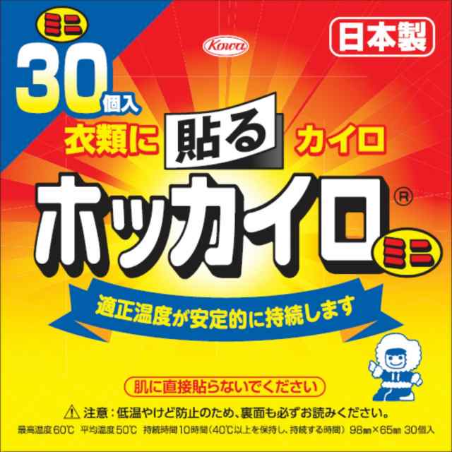 ホッカイロ貼るミニ30P × 16点[倉庫区分NO]-