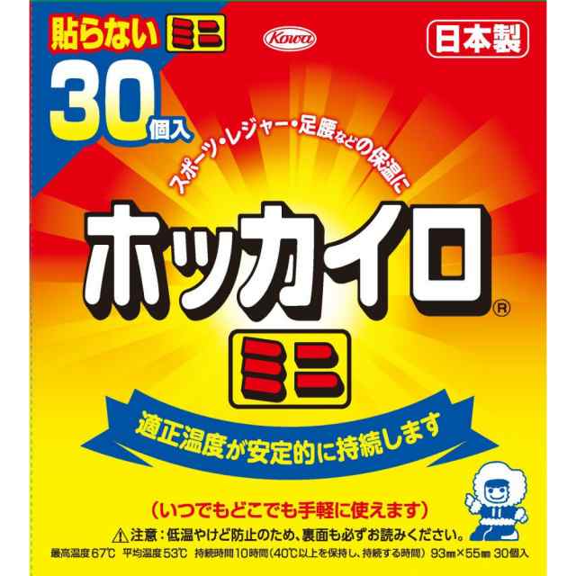 ホッカイロ貼らないミニ30P × 16点[倉庫区分NO]