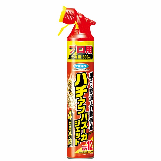 ハチアブバズーカジェット800ML × 20点[倉庫区分NO]