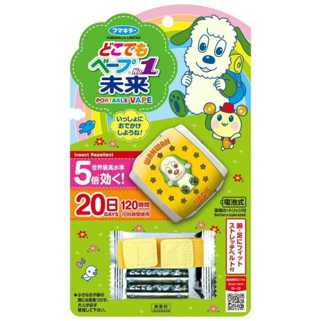 どこベーNO.1未来ワンワン1個 × 20点[倉庫区分NO]の通販は