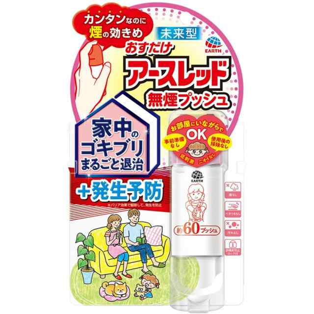 殺虫剤 ダニ マモルーム ダニ用 2880時間用 取替え 45ml アース製薬