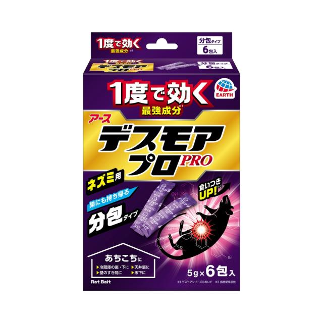 デスモアプロハーフ投げ込み6包 × 20点[倉庫区分NO]の通販は 16,334円