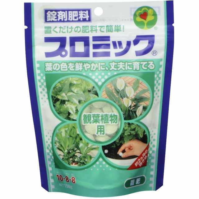 プロミック観葉植物用150G × 40点[倉庫区分NO]