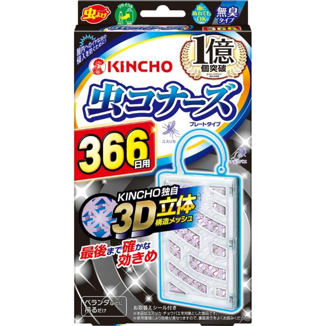 虫コナーズプレートタイプ366日無臭N × 32点[倉庫区分NO]の通販は 19,806円