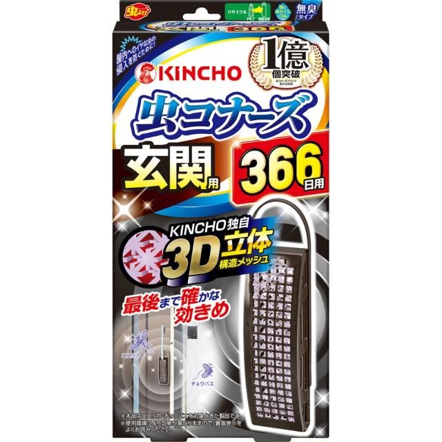 虫コナーズ玄関用366日無臭N × 24点[倉庫区分NO]の通販は 14,254円