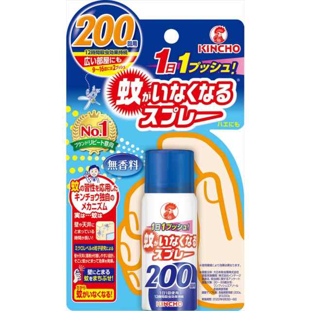 流行に 蚊がいなくなるスプレーV200回無香料 × Amazon.co.jp: 無香料