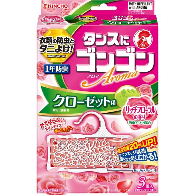 ゴンゴンアロマクローゼット用NRフローラル3P × 40点[倉庫区分NO]の通販は 14,457円