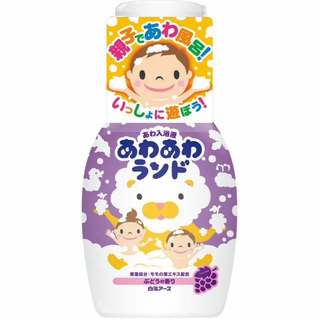 あわあわランドぶどうの香り300ML × 20点[倉庫区分NO]の通販は