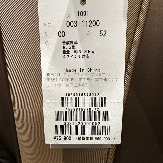 ヒールクリーク Heal Creek 003-11200 8.5型(3.3kg) スタンド式 キャディバッグ ゴルフバッグ