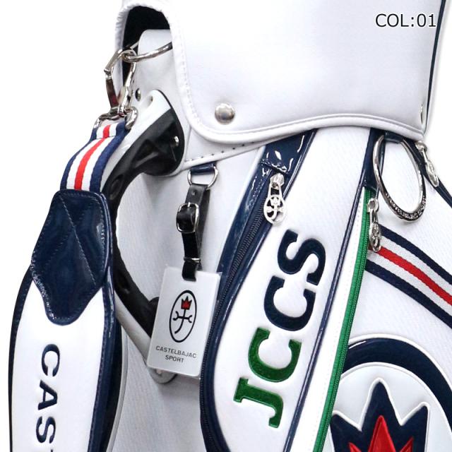 カステルバジャック CASTELBAJAC 7234181301 9.0型(3.3kg) キャディバッグ メンズ レディース ユニセックス カート型 ゴルフバッグ