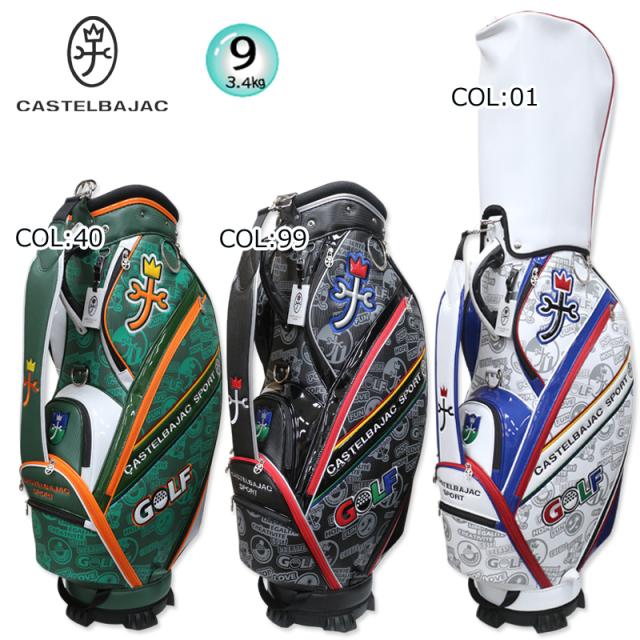 カステルバジャック CASTELBAJAC 7233381302 キャディバッグ 9型 5分割 3セパレート エナメル ロゴ KAMONマーク 春夏秋冬
