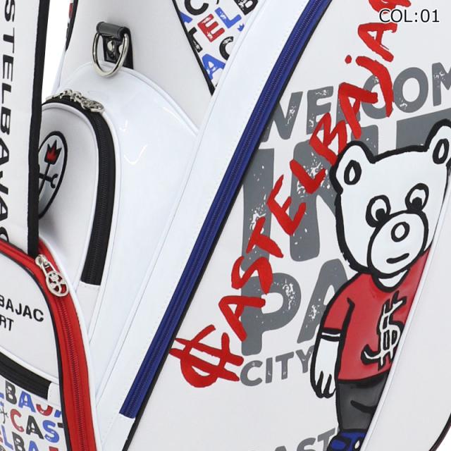カステルバジャック CASTELBAJAC 7235181301 9.0型(3.3kg) キャディバッグ 47インチ対応 カート型 ゴルフバッグ